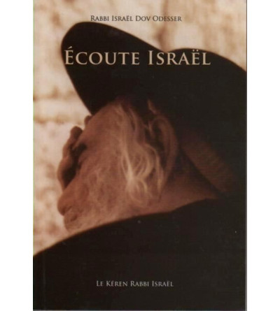 Ecoute Israel