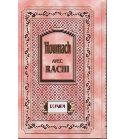 'Houmach avec Rachi. T5 DVARIM