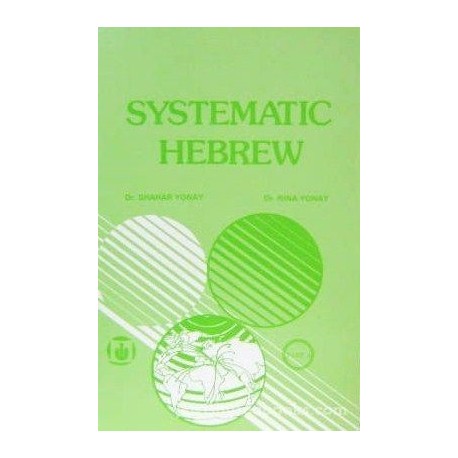 Systematic Hebrew. Tome 1 - Ivrit Chitatit