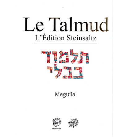 Méguila - Talmud Steinsaltz 