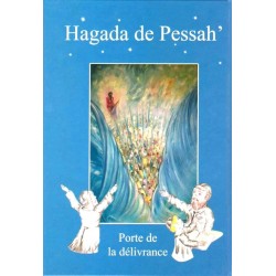 Hagada de Pessah - Porte de la délivrance