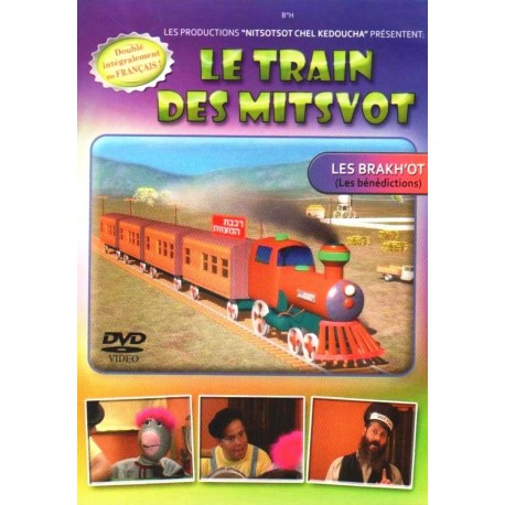 DVD - Le train des mitsvot