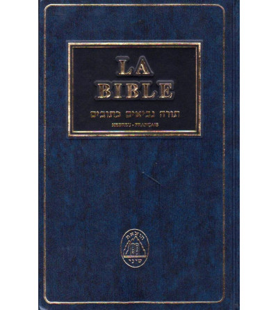 La Bible hébreu-français