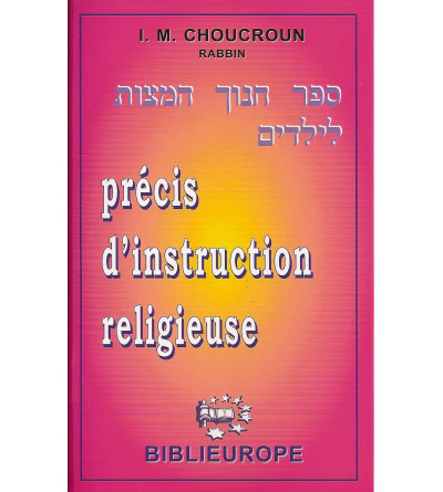 precis-d-instruction-religieuse