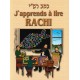 J'apprends à lire Rachi