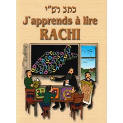 J'apprends à lire Rachi
