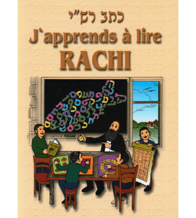 J'apprends à lire Rachi