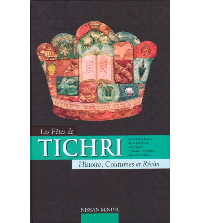 Les fêtes de Tichri