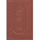 Le livre du Kidouch