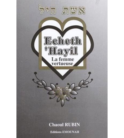 Echeth 'Hayil