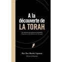 A la découverte de la Torah