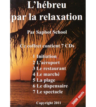 L'hébreu par la relaxation