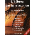 L'hébreu par la relaxation