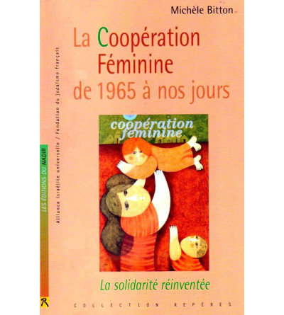 La coopération féminine de 1965 à nos jours