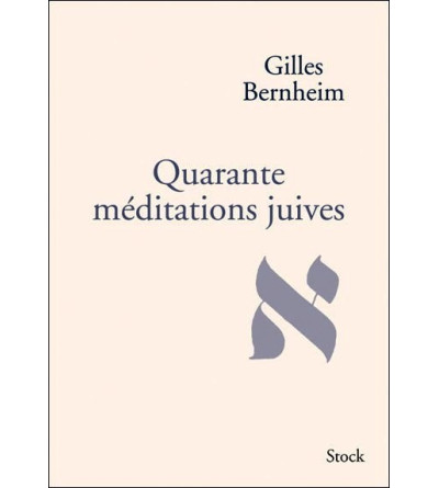 Quarante méditations juives