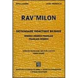 RAV MILON - dictionnaire hébreu-hébreu-français