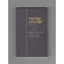 Sidour Min'hah Maariv. Hebreu /Français