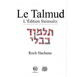 Roch Hachana - Talmud Steinsaltz 