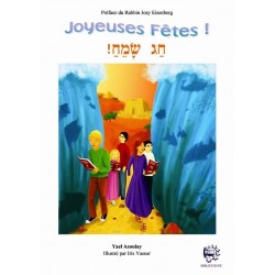 Joyeuses fêtes