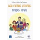 Les fêtes juives - Hagim Ouzemanim