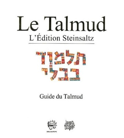 Guide et Lexique - Talmud Steinsaltz 