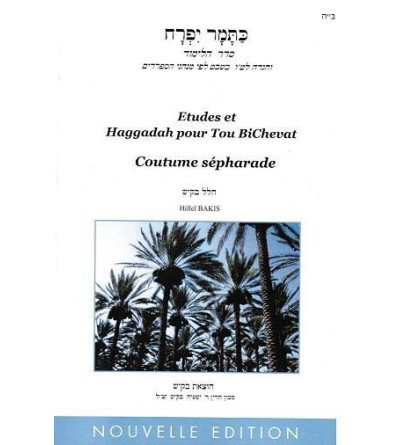 Etudes et Haggadah pour Tou BiChevat