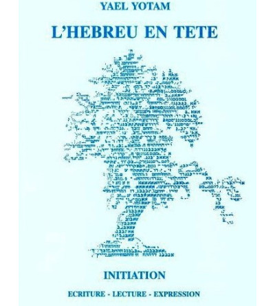 L'hébreu en tête (livre + CD)