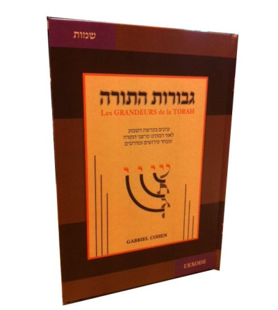 Les GRANDEURS de la TORAH Guevourot Hatorah Chemot L'exode TOME 2