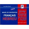 Manuel de conversation français-hébreu Zack