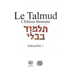 Kidouchin 1 - Talmud Steinsaltz