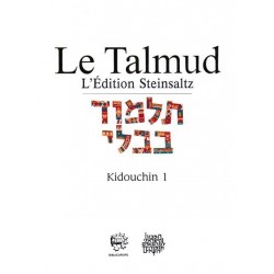 Kidouchin 1 - Talmud Steinsaltz 