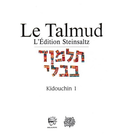 Kidouchin 1 - Talmud Steinsaltz 