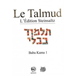  Baba Kama 1 - Talmud Steinsaltz 