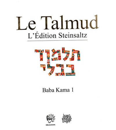  Baba Kama 1 - Talmud Steinsaltz 