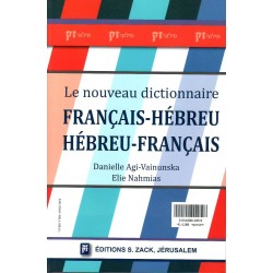 Le nouveau dictionnaire Français - Hébreu / Hébreu-Français