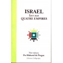 ISRAEL face aux QUATRE EMPIRES