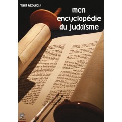 mon encyclopédie du judaïsme