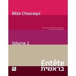 Entête - BIBLE CHOURAQUI -Volume 1