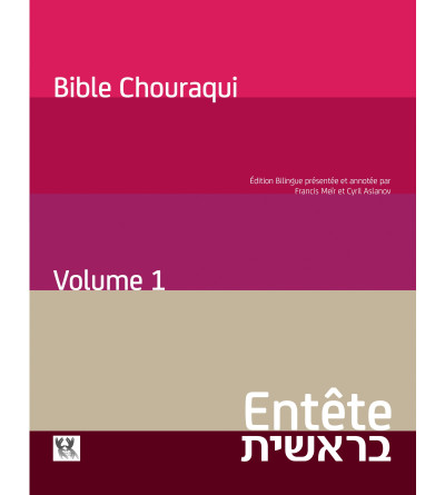 Entête - BIBLE CHOURAQUI -Volume 1