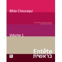 Entête - BIBLE CHOURAQUI -Volume 1