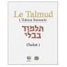 Chabat 2 - Talmud Steinsaltz