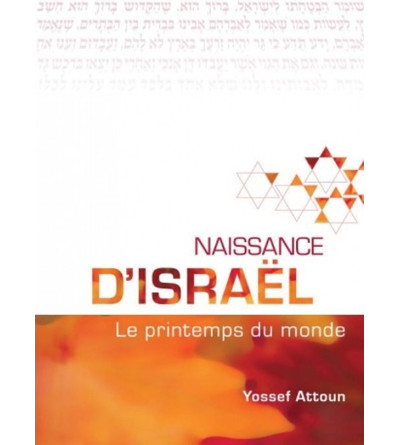 Naissance d'Israel - Le printemps du monde