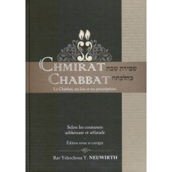 Chmirat Chabbat -  Le Chabbat, ses lois et ses prescriptions