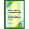 Manuel d'hebreu. Cours élémentaire + CD