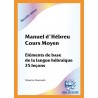 Manuel d'hébreu. Cours moyen + CD
