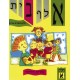 Aleph bet - Yeladim Lomdim Ivrit 1