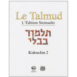 Kidouchin 2 - Talmud Steinsaltz 