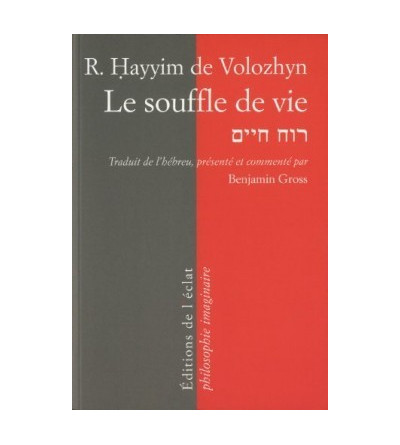 Le souffle de vie