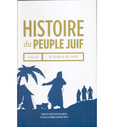 Histoire du peuple juif Vol.1