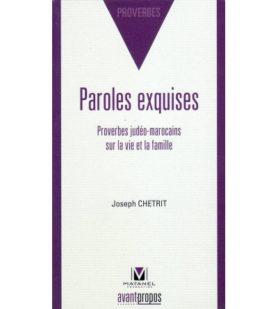 Paroles exquises 